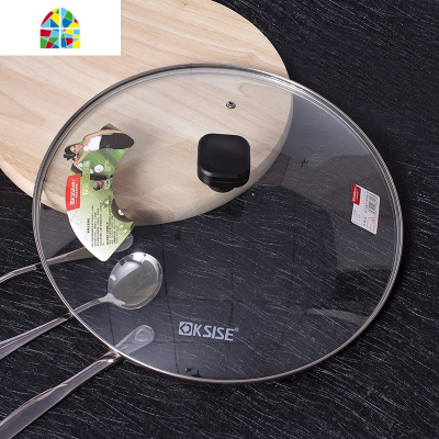 钢化玻璃盖炒锅煎锅平底锅盖子26-34cm加厚可视玻璃锅盖选配盖子 FENGHOU 28CM