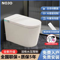 邦云(NOJO)智能马桶大尺寸大座圈一体即热式全自动电动家用坐便器115