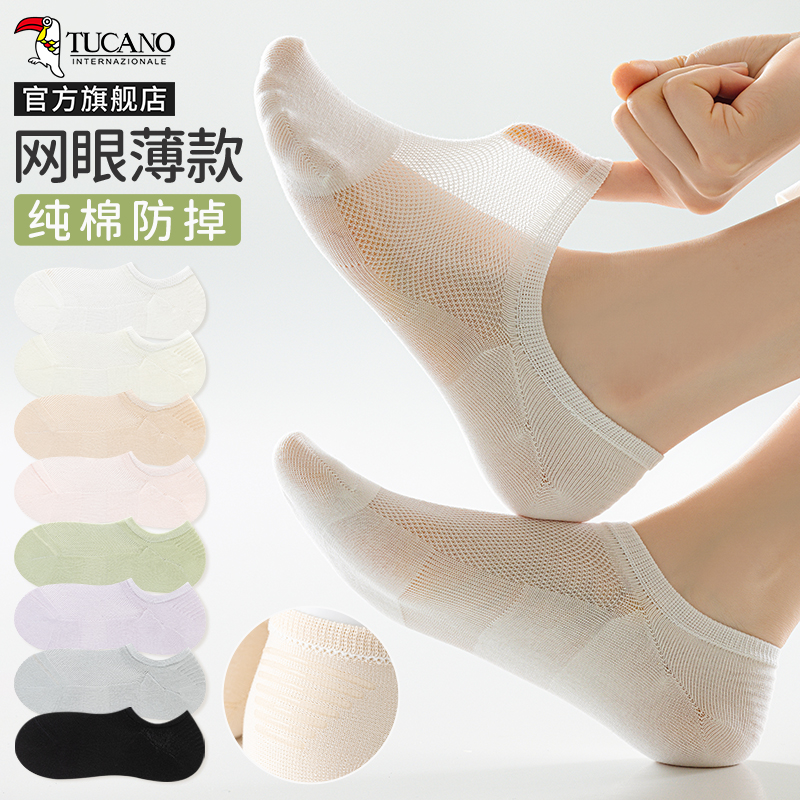 船袜女夏季薄款网眼纯棉防滑不掉跟浅口隐形袜子吸汗透气夏天短袜