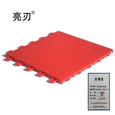 亮刃 PVC格栅 加强菱形红色厚4.0厘米长40*宽40 块