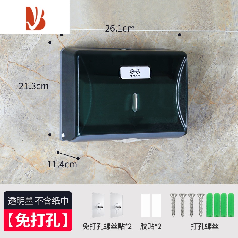 三维工匠峰洁酒店卫生间擦手纸盒厕所纸巾盒免打孔壁挂式纸巾架厨房抽纸盒 FQ-001-B(打孔/免打孔双用) ABS材质防