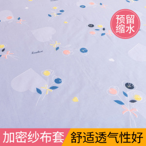 純棉被套纱布套棉絮棉花被被芯内胆套全棉保护套棉被被罩棉被套