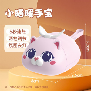 梦宠暖手宝3750