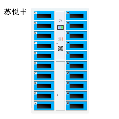 苏悦丰平板电脑存放柜手机电脑寄存电子存包柜智能刷卡多门柜20门电脑存放柜(扫码型)