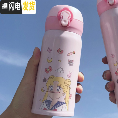 三维工匠ins风韩版美少女保温杯女学生可爱简约少女便携个性不锈钢水杯子 350粉色美少女