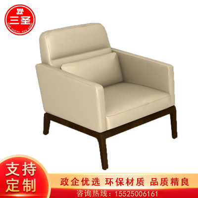 单人沙发三圣SF-S1 720*700*730mm