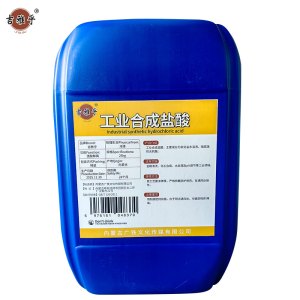 吉雅乎 工业合成盐酸 25Kg/桶