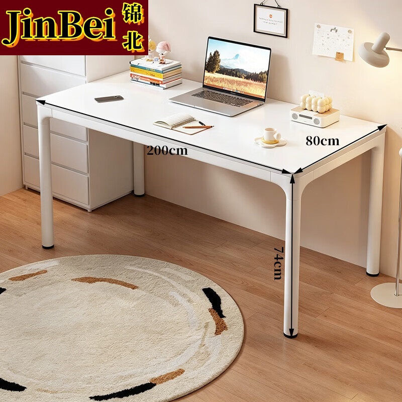 锦北木制办公桌家用简易书桌学习桌茶白色+白架 200x80x74cm