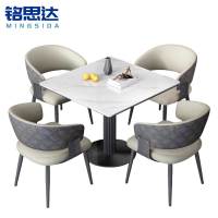 铭思达洽谈桌1桌4椅90cm套