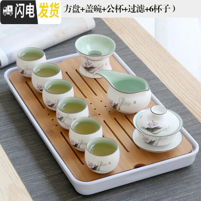 三维工匠功夫茶具套装盖碗茶壶茶杯整套禅意白瓷家用简约干泡现代旅行便携 方盘款式四墨彩莲花盖碗10头