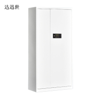 达迅世文件柜电子密码锁财务档案柜保险柜资料柜铁 通体密码锁