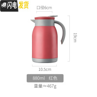三维工匠304不锈钢保温壶家用户外小型水杯便携车载大容量暖壶热水瓶水壶 红色