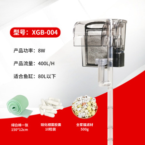 鱼缸壁挂过滤器除油膜小型瀑布式壁挂式循环水泵外置过滤桶超