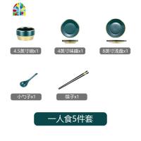 北欧轻奢家用陶瓷餐具碗碟套装饭碗汤碗面碗菜盘深盘面碗西餐盘 FENGHOU 一人食5件套