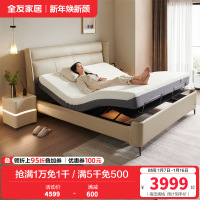 全友家居意式极简轻奢真皮床卧室1米8头层牛皮软包双人大床