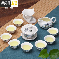 三维工匠陶瓷青花瓷功夫茶具茶杯套装小套简约办公室现代家用泡茶套装白瓷 12头功夫-蓝山水