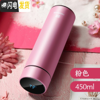 三维工匠网红保温杯女男士学生便携水杯500大容量304不锈钢商务茶杯定制 [智能温显杯盖]珠光粉