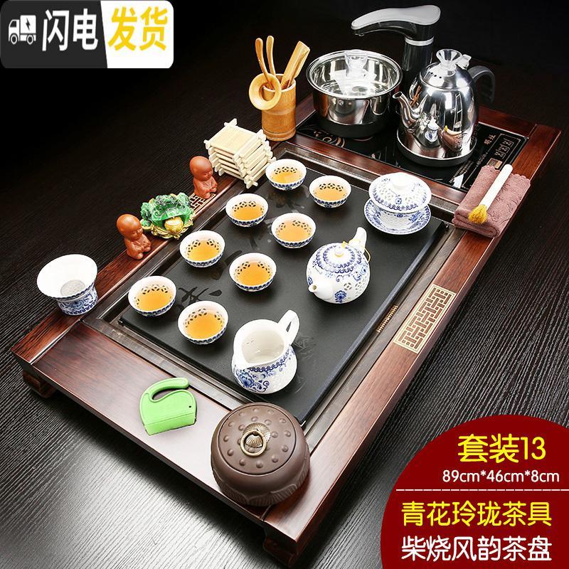 三维工匠实木茶盘整套功夫茶具套装全自动电磁炉托盘一体家用简约茶台茶海 16柴烧风韵青花玲珑