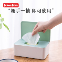JEKO&JEKO 湿巾盒客厅桌面纸巾抽纸盒子轻奢风多功能口罩收纳盒家用餐巾纸