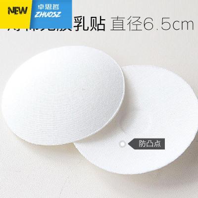 质防凸点胸垫无胶乳贴透气防激凸防走光隐形无痕文胸贴卓思哲