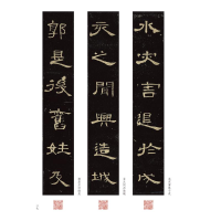 [M]曹全碑-9787540160678
