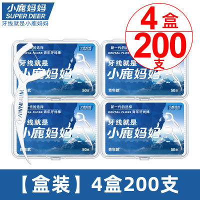 小鹿妈妈FAWNMUM经典高顺滑高拉力贵虎牙线棒4盒200支