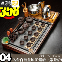 三维工匠全自动家用陶瓷乌金石头茶盘实木茶海茶台功夫茶具四合一体电磁炉 04乌金百福原矿紫砂-全金