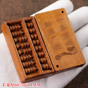 半成品桃木牌算盘立体雕刻DIY创意挂件汽车后视镜吊坠工艺纪念品送女朋友老婆情人节七夕生日礼物 算盘长宽厚60*32*11MM