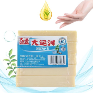 大运河肥皂老牌180克*2块无磷加香内衣皂天然皂超强去油污皂