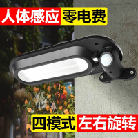 苏宁放心购 太阳能灯防水超亮人体感应灯家用LED庭院灯别墅院子乡村照明路灯