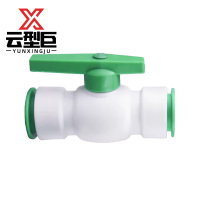 云型巨 PPR快接快插球阀 PPR管配件 塑料管配件 32mm 单位:个
