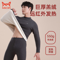 猫人男士保暖内衣套装加厚加绒秋衣秋裤保温新款男款中老年大码冬