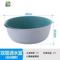 双层洗菜盆厨房洗菜筐滤水篮创意多功能家用客厅洗水果篮子 FENGHOU 黄蓝色[圆款]洗菜篮洗菜篮