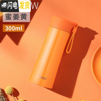 三维工匠保温杯男保温壶大容量不锈钢儿童学生简约杯子水杯女小巧便携 蜜姜黄300