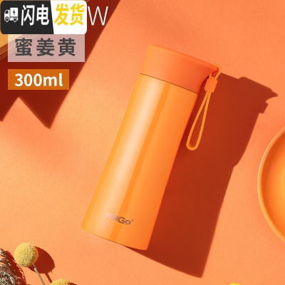 三维工匠保温杯男保温壶大容量不锈钢儿童学生简约杯子水杯女小巧便携 蜜姜黄300