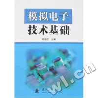 音像模拟技术基础房国志[等]编著