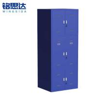 铭思达钢制储物衣柜700*650*2000mm台