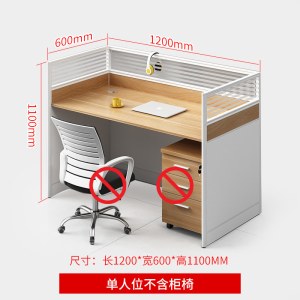 豫亨 职员办公桌简约现代屏风工位卡座办公电脑财务桌
