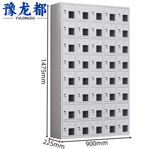 豫龙都手机寄存柜40门台