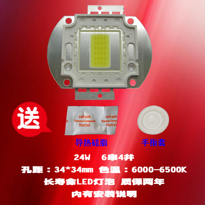 成越全新雷克赛恩LUXCINE ESP100IM 24W LED投影机灯泡投影仪灯泡