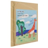 [N]猜猜这是谁的(尾巴布书2)/立体游戏布书-9787122387950