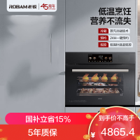 老板(ROBAM)盐系G1系列蒸烤炸一体机 55L黄金大容量 老板蒸烤炸焗一体机C90X-G1火山岩黑