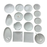 先互丁 陶瓷餐具套装 17件套 套