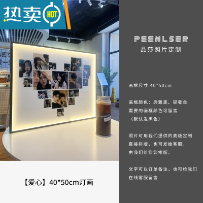 敬平宫格创意相框照片拼图摆台九闺蜜生日纪念情侣diy定制礼物结婚照 40*50cm[爱心]灯光 高清艺术微喷+铝合金边框