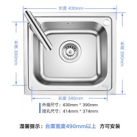 欧琳水槽单槽空间小洗菜盆430*390mm厨房304不锈钢吧台阳台水槽 43390 搭配可旋转精铜龙头31