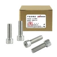 昡 内六角螺钉 螺丝M14*30 个