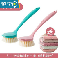 敬平长柄刷锅器洗锅刷子家用厨房清洁去污水槽灶台洗碗锅刷 升级款-大号2把装[免沾手不伤锅]送3条抹布