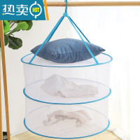 敬平全封闭晒衣篮晾衣网晒毛衣不变形晾晒网衣服平铺网兜晒袜子晒内衣 蓝色61cm双层拉链封闭