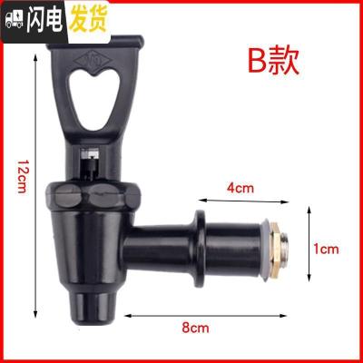 三维工匠保温桶水龙头配件开关1012奶茶桶水嘴豆浆桶不锈钢放水开关 B款钢头水龙头饭盒