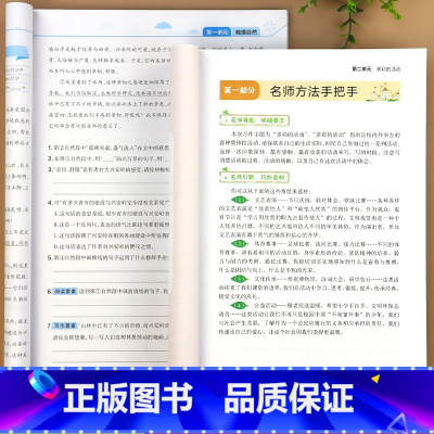 [阅读+作文]上册|2本 [正版]五年级上册同步作文+阅读理解训练题人教版小学语文阅读专项强化训练书每日一练技巧与写作方